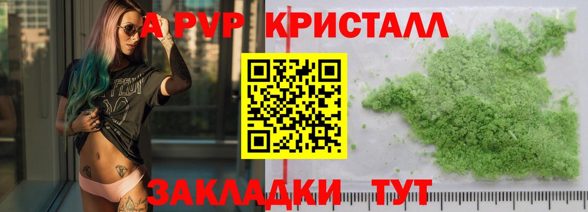 A PVP СК КРИС Псков