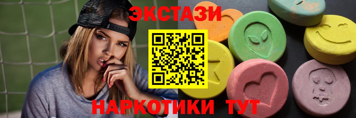 Экстази louis Vuitton  Ecstasy  Псков  Вход с VPN  Ecstasy Punisher 