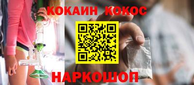 каннабис Будённовск