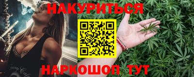 каннабис Будённовск