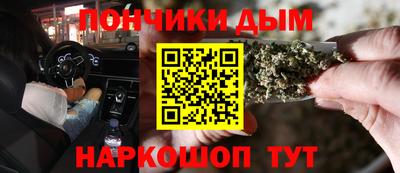 каннабис Будённовск