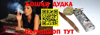 гашик Бугуруслан