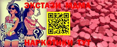 бутик Бузулук