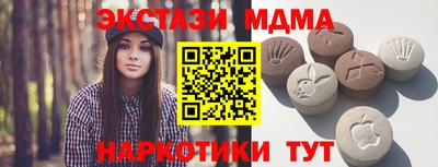 бутик Бузулук