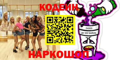 бутик Бузулук