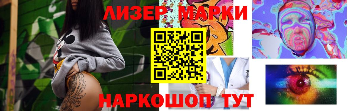 Лсд 25 экстази ecstasy  Лсд 25 экстази кислота  Псков  Вход с VPN 