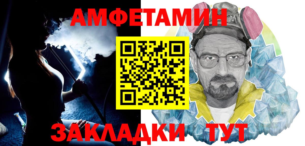 Первитин винт  Вход с VPN  Псков 