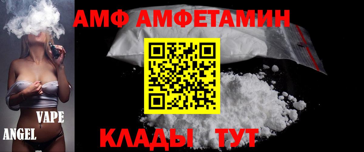 Первитин мет Псков