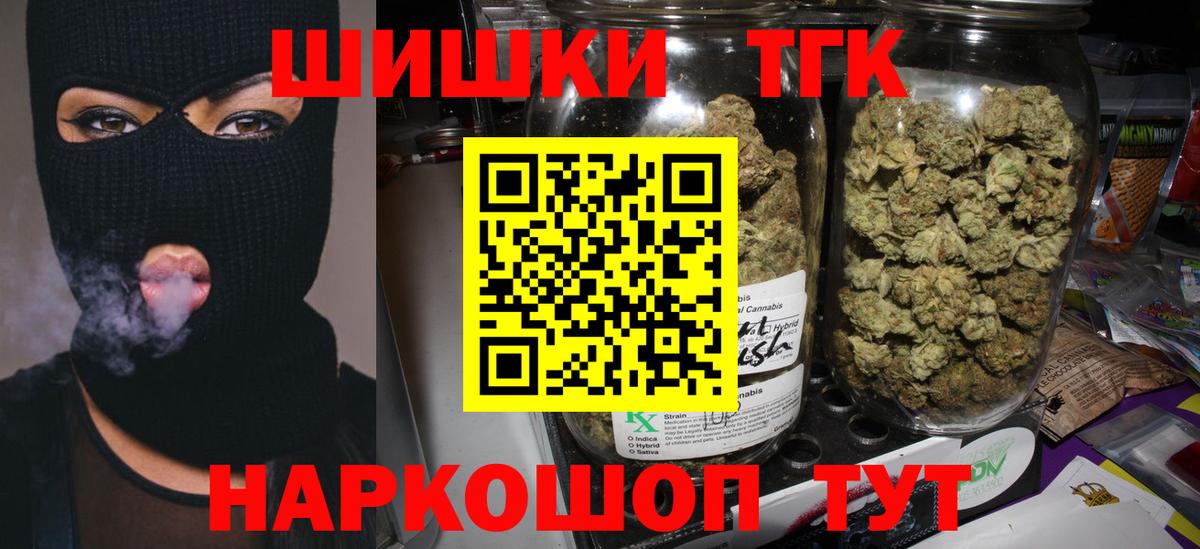 Каннабис индика  Вход с VPN  Псков  Бошки марихуана гибрид 